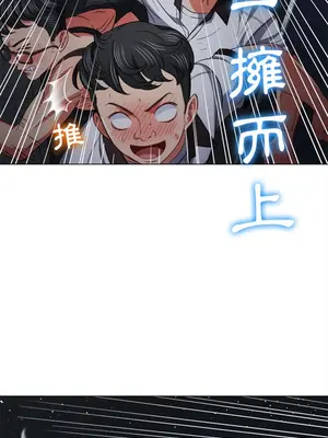 惡女勾勾纏 1-289話[完結]_080_005s_wnt