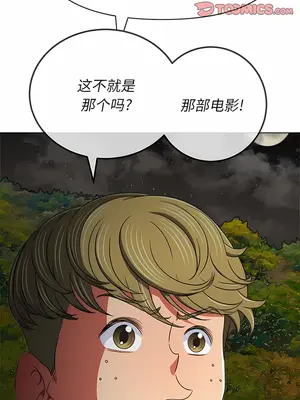 惡女勾勾纏 1-289話[完結]_152_011c_wns