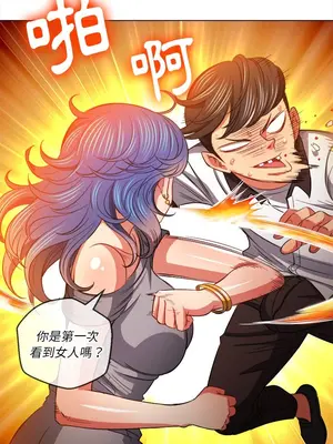 惡女勾勾纏 1-289話[完結]_080_006s_wnt