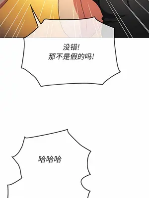 惡女勾勾纏 1-289話[完結]_152_012a_wns