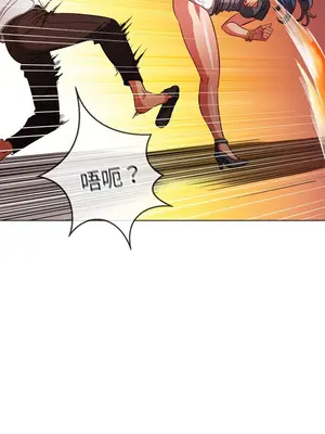 惡女勾勾纏 1-289話[完結]_080_007s_wnt