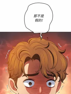 惡女勾勾纏 1-289話[完結]_152_012b_wns