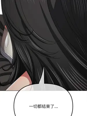 惡女勾勾纏 1-289話[完結]_219_015_wnt