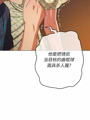惡女勾勾纏 1-289話[完結]_152_012c_wns