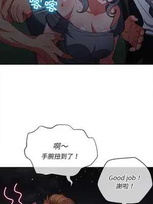 惡女勾勾纏 1-289話[完結]_080_009s_wnt