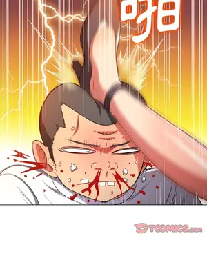 惡女勾勾纏 1-289話[完結]_080_010s_wnt