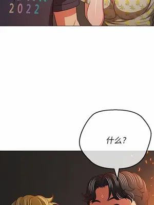 惡女勾勾纏 1-289話[完結]_152_013b_wns