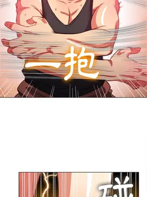 惡女勾勾纏 1-289話[完結]_080_011s_wnt