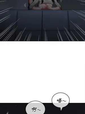 惡女勾勾纏 1-289話[完結]_080_014s_wnt