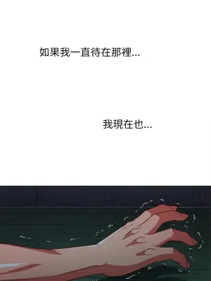 惡女勾勾纏 1-289話[完結]_080_015s_wnt