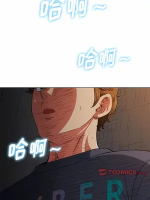 惡女勾勾纏 1-289話[完結]_153_001a_wns