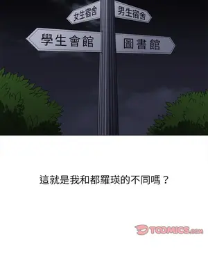 惡女勾勾纏 1-289話[完結]_080_019s_wnt