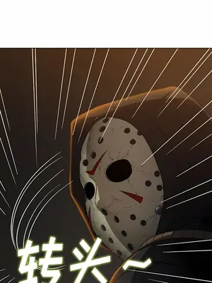 惡女勾勾纏 1-289話[完結]_153_002b_wns