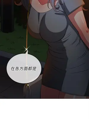 惡女勾勾纏 1-289話[完結]_080_020s_wnt