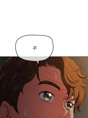 惡女勾勾纏 1-289話[完結]_153_002c_wns