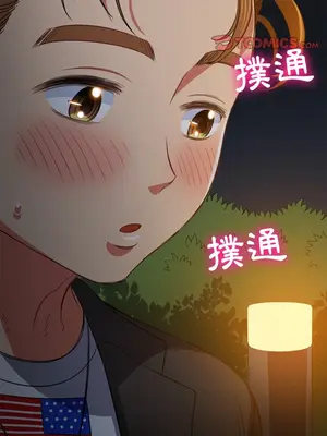 惡女勾勾纏 1-289話[完結]_080_021s_wnt