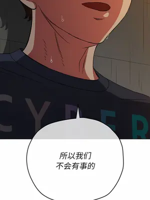 惡女勾勾纏 1-289話[完結]_153_003a_wns