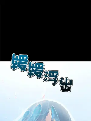 惡女勾勾纏 1-289話[完結]_220_004_wnt