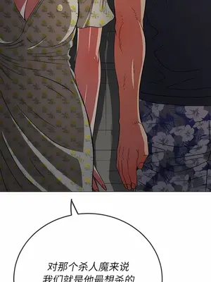 惡女勾勾纏 1-289話[完結]_153_004a_wns