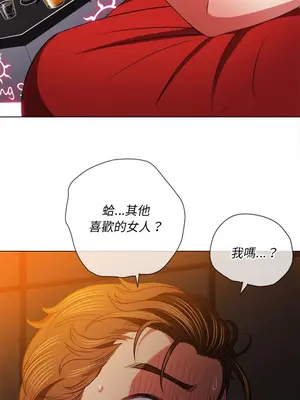 惡女勾勾纏 1-289話[完結]_080_025s_wnt