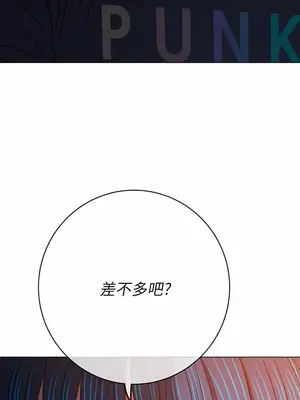 惡女勾勾纏 1-289話[完結]_153_004b_wns