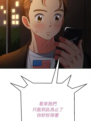 惡女勾勾纏 1-289話[完結]_220_005_wnt