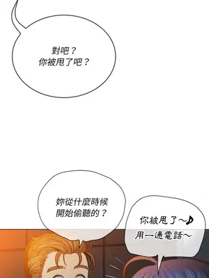 惡女勾勾纏 1-289話[完結]_080_027s_wnt