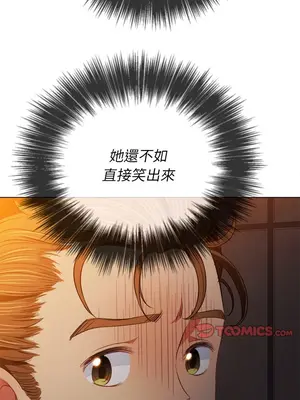 惡女勾勾纏 1-289話[完結]_080_028s_wnt