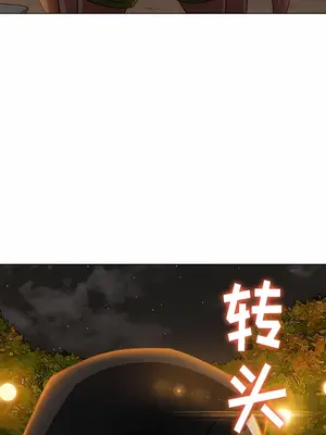 惡女勾勾纏 1-289話[完結]_153_006a_wns