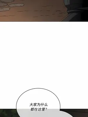 惡女勾勾纏 1-289話[完結]_153_006b_wns