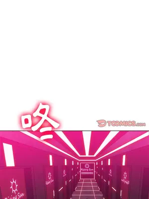 惡女勾勾纏 1-289話[完結]_081_001s_wnt
