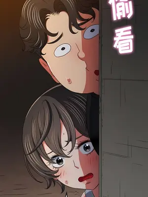 惡女勾勾纏 1-289話[完結]_153_006c_wns