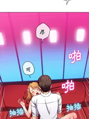 惡女勾勾纏 1-289話[完結]_081_002s_wnt