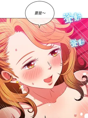 惡女勾勾纏 1-289話[完結]_081_003s_wnt