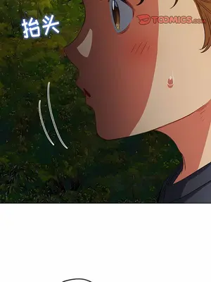 惡女勾勾纏 1-289話[完結]_153_007b_wns