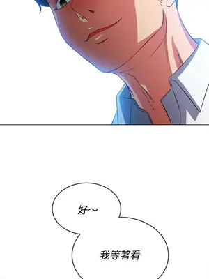 惡女勾勾纏 1-289話[完結]_081_004s_wnt