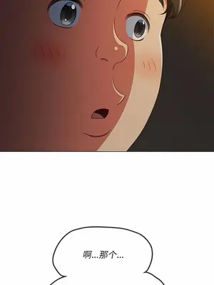 惡女勾勾纏 1-289話[完結]_153_007c_wns