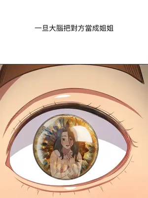 惡女勾勾纏 1-289話[完結]_220_010_wnt