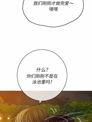 惡女勾勾纏 1-289話[完結]_153_008c_wns