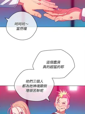 惡女勾勾纏 1-289話[完結]_081_008s_wnt