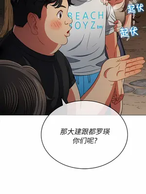 惡女勾勾纏 1-289話[完結]_153_009b_wns