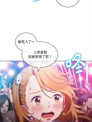 惡女勾勾纏 1-289話[完結]_081_010s_wnt