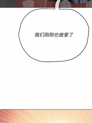 惡女勾勾纏 1-289話[完結]_153_009c_wns