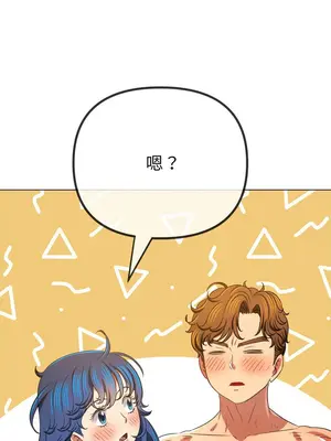 惡女勾勾纏 1-289話[完結]_220_014_wnt