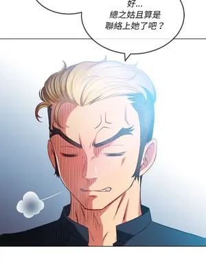 惡女勾勾纏 1-289話[完結]_081_015s_wnt