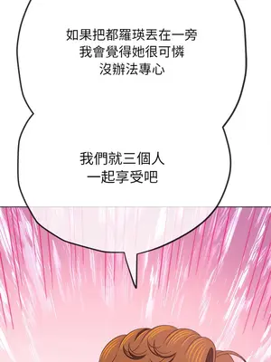 惡女勾勾纏 1-289話[完結]_220_015_wnt