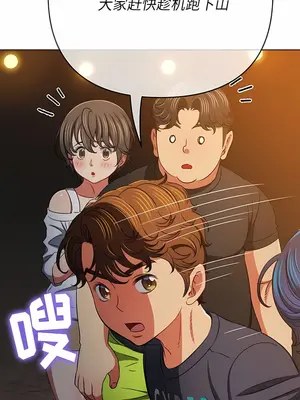 惡女勾勾纏 1-289話[完結]_153_011b_wns