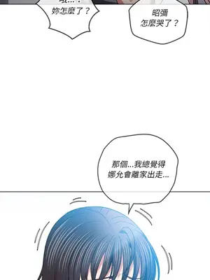 惡女勾勾纏 1-289話[完結]_081_016s_wnt