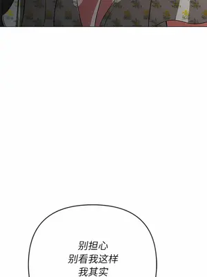 惡女勾勾纏 1-289話[完結]_153_011c_wns