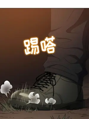 惡女勾勾纏 1-289話[完結]_153_012a_wns